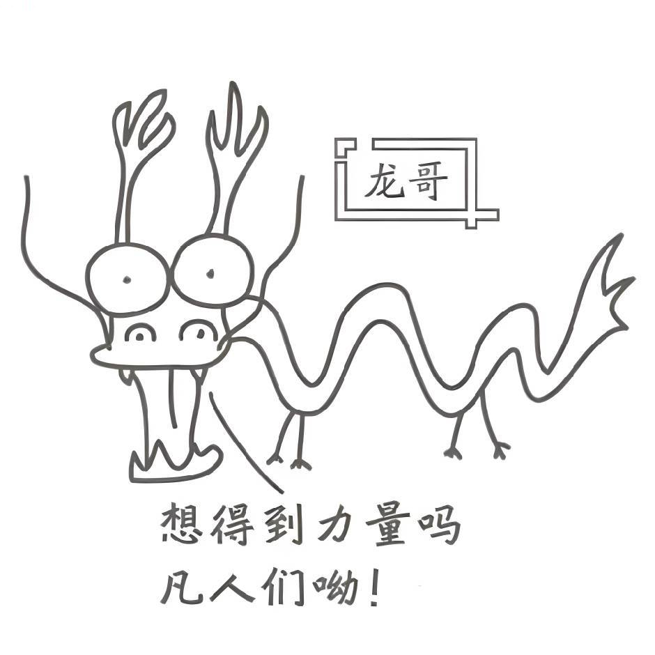 自動の子龍¹³⁵³⁶⁰⁵⁷⁷⁷³