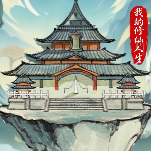武汉初心互娱网络科技有限公司