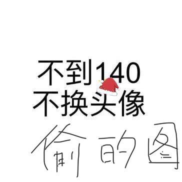 派大星的大姑夫