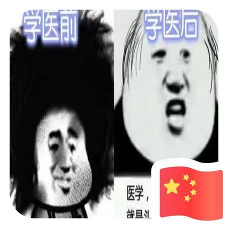 我只是邓较瘦