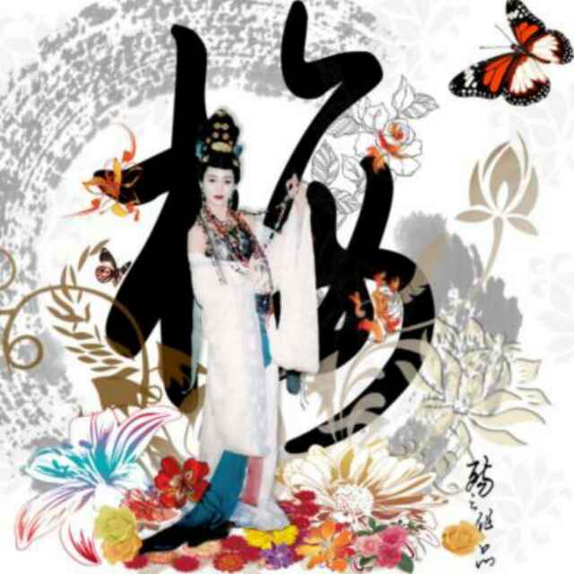言得བཤད་ཆོག