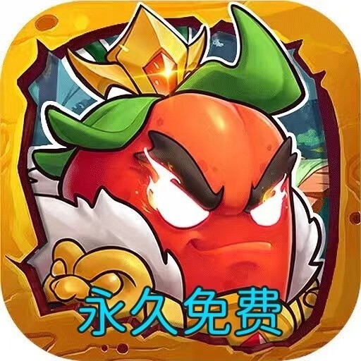 挂机之王零氪版