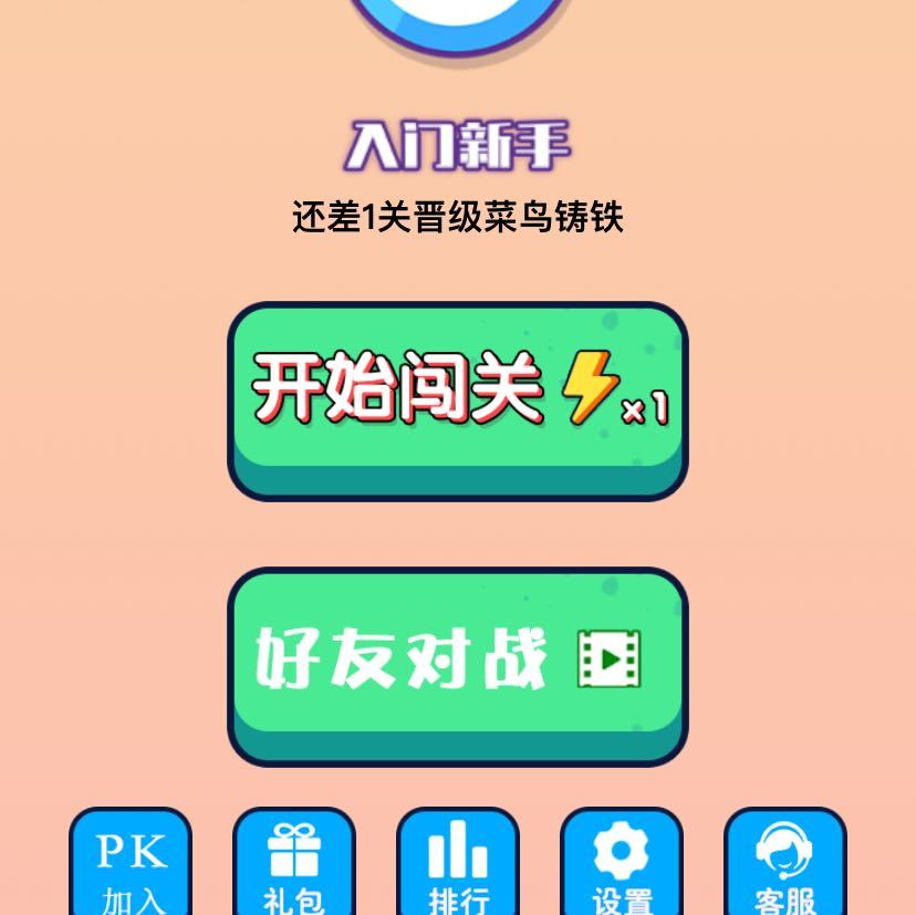 天下小程序开发（收徒）