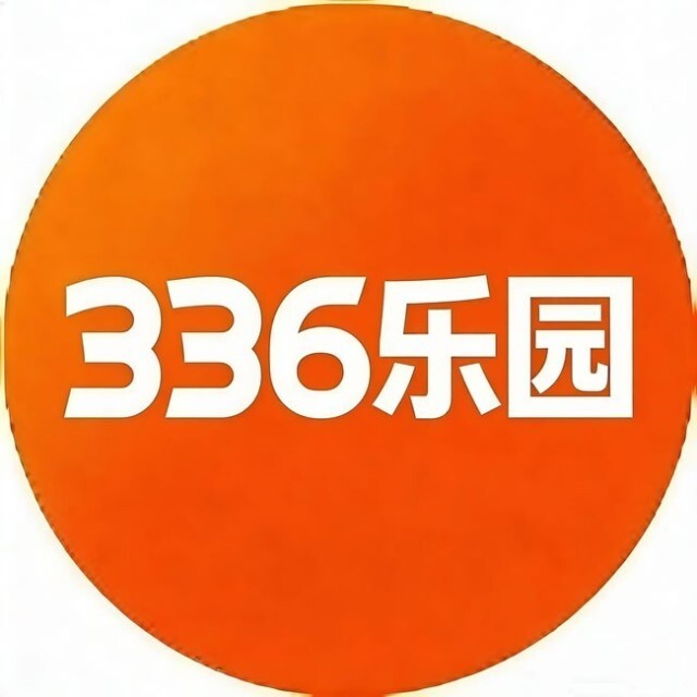 336游戏乐园