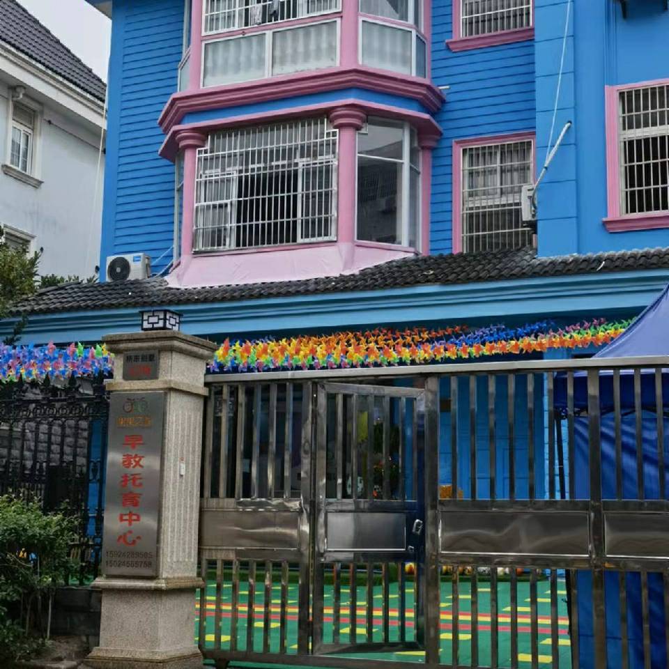 果果之家思雨老师