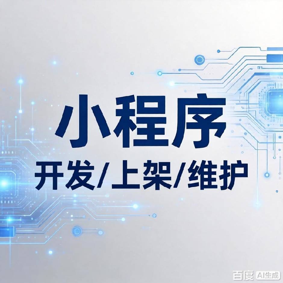 任伟