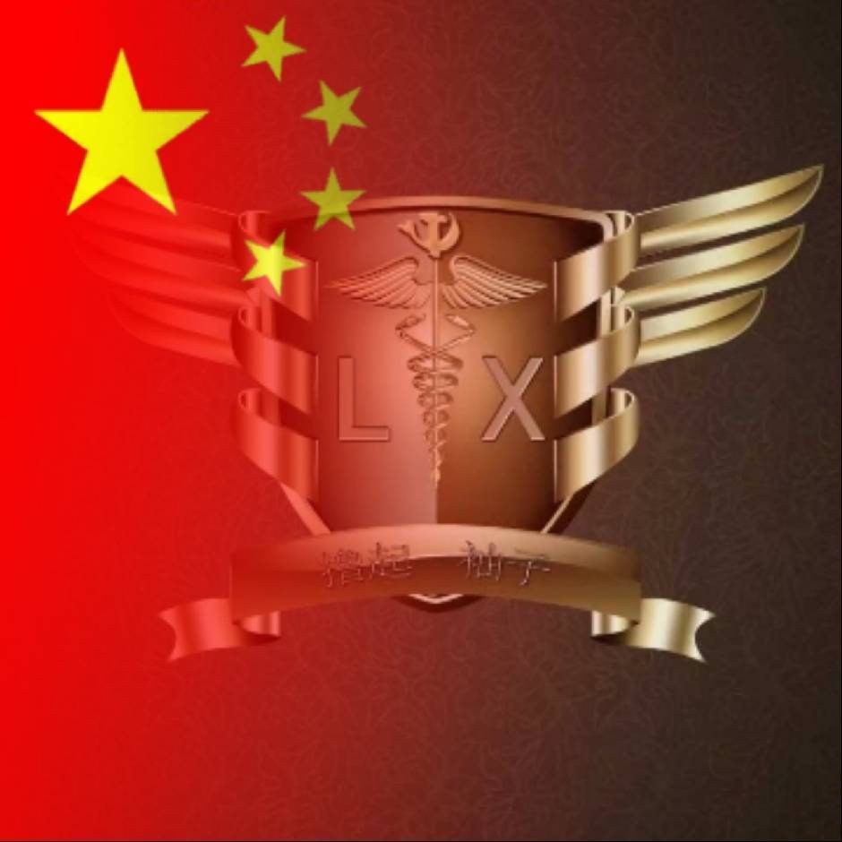 ꧁꫞꯭强子꫞꧂