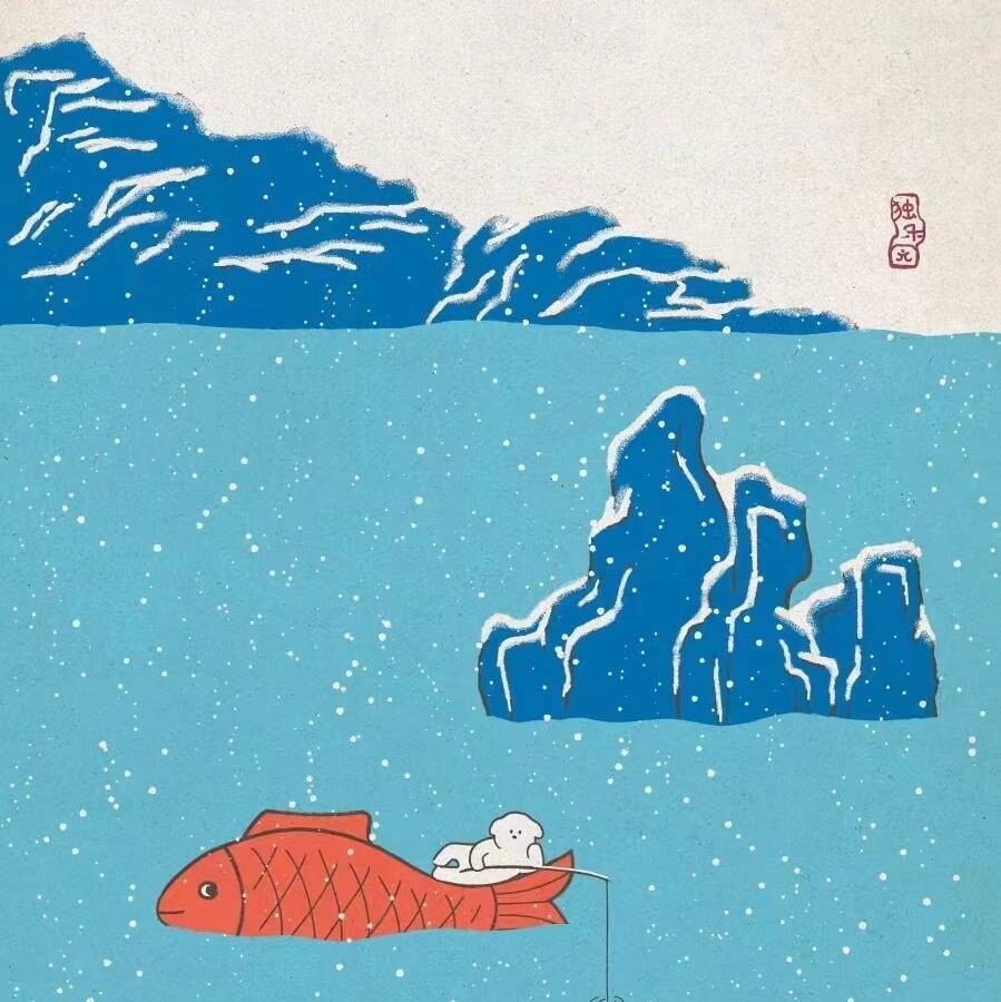 馅儿饼