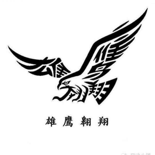 张星