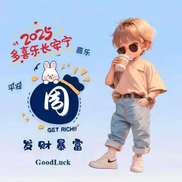 道刀