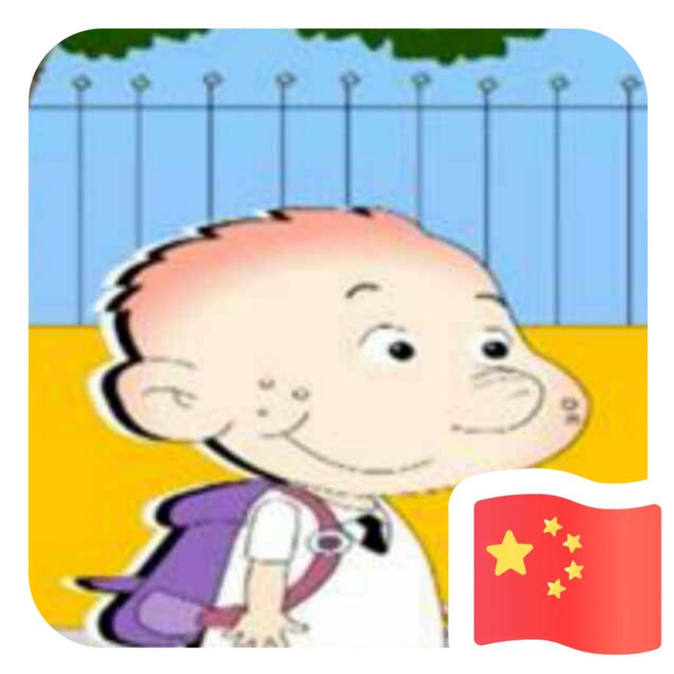 用戶頭像