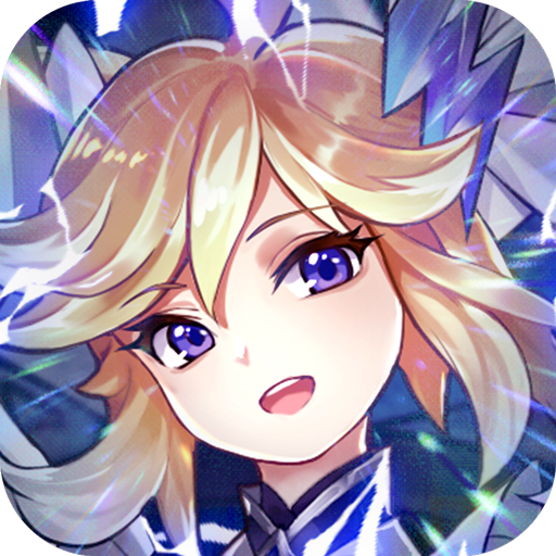 智勇之光