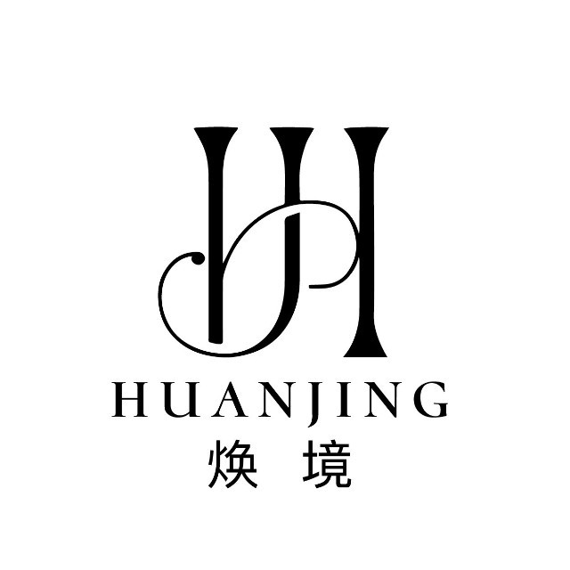 深圳焕境电子商务有限公司