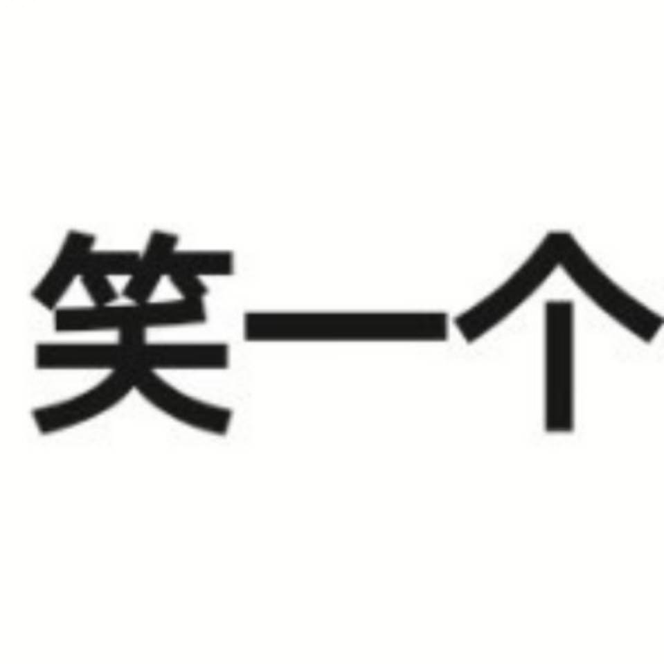 罗齐