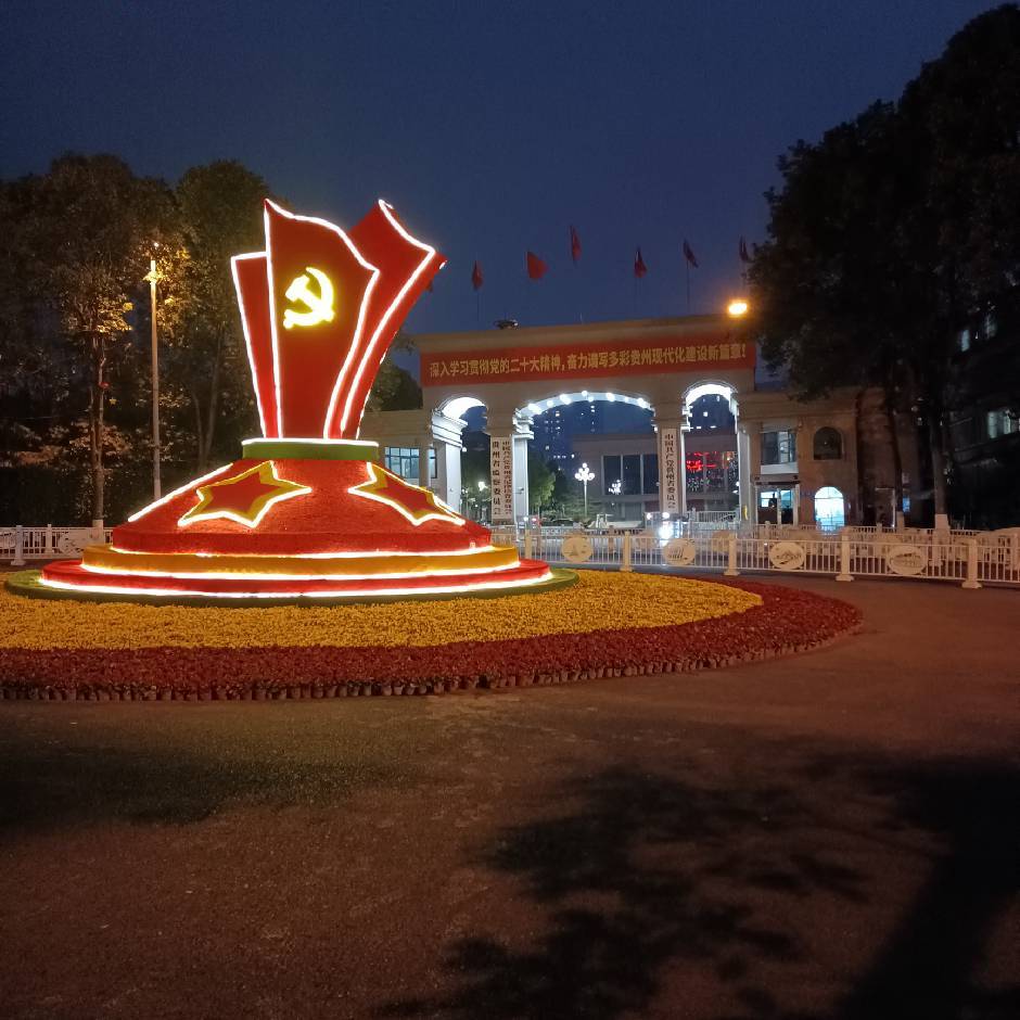 雄鹰
