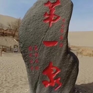 松静匀乐