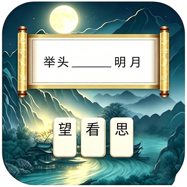 数独大师挑战