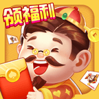 欢喜斗地主