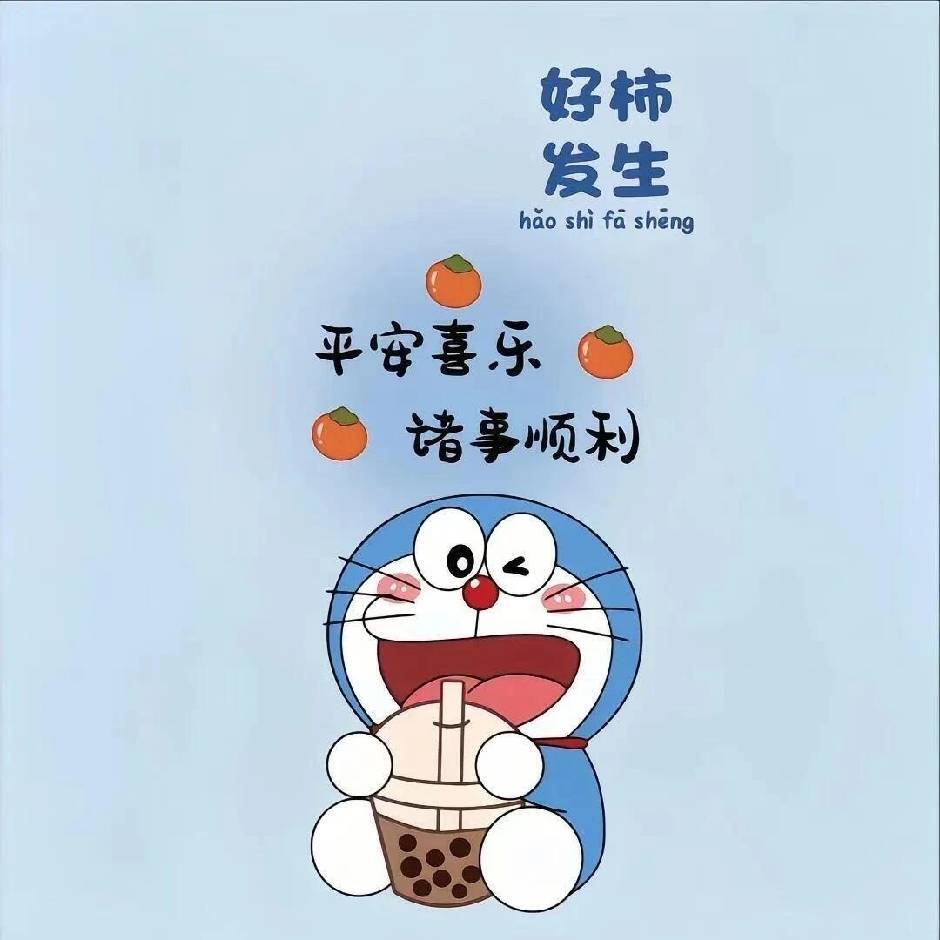 再吃¹颗苹果