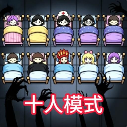 猛鬼双人恐怖逃生游戏