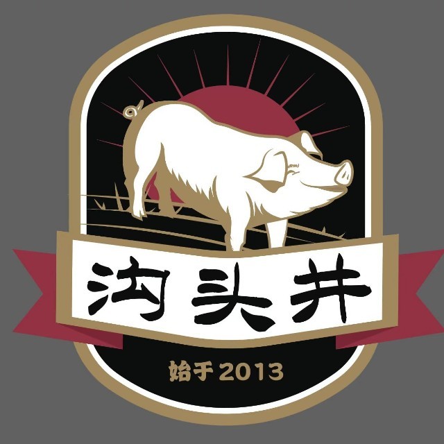 舟山市普陀区陈叶素肉店(个体工商户)