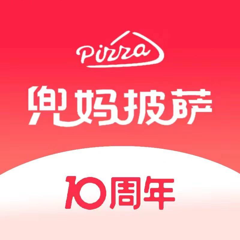 兜妈披萨名仕阁店1号