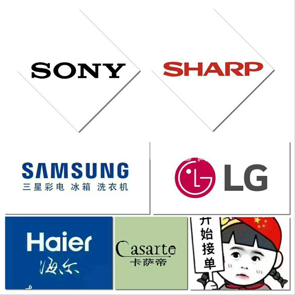 大东北电器夏普三星LG厂家直供