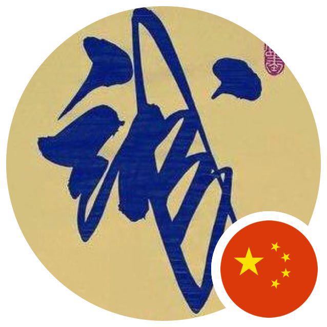 诚汇美妆（支持信用卡、花呗支付）