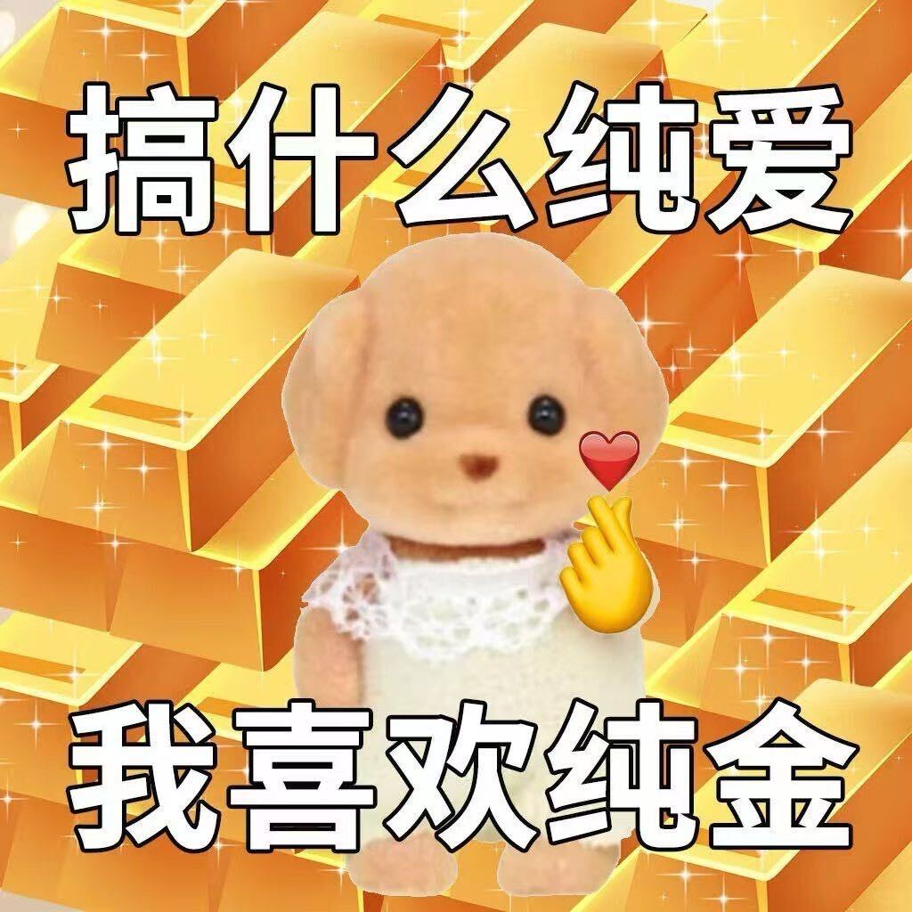扑扑（不能再颓废了