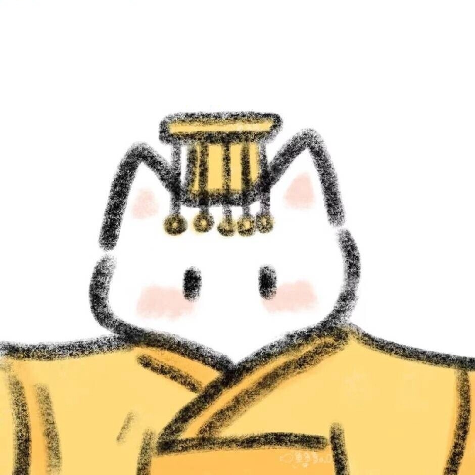 这个抄手不太冷