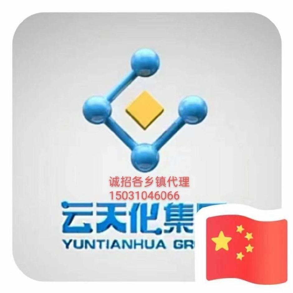 微农资团购商城