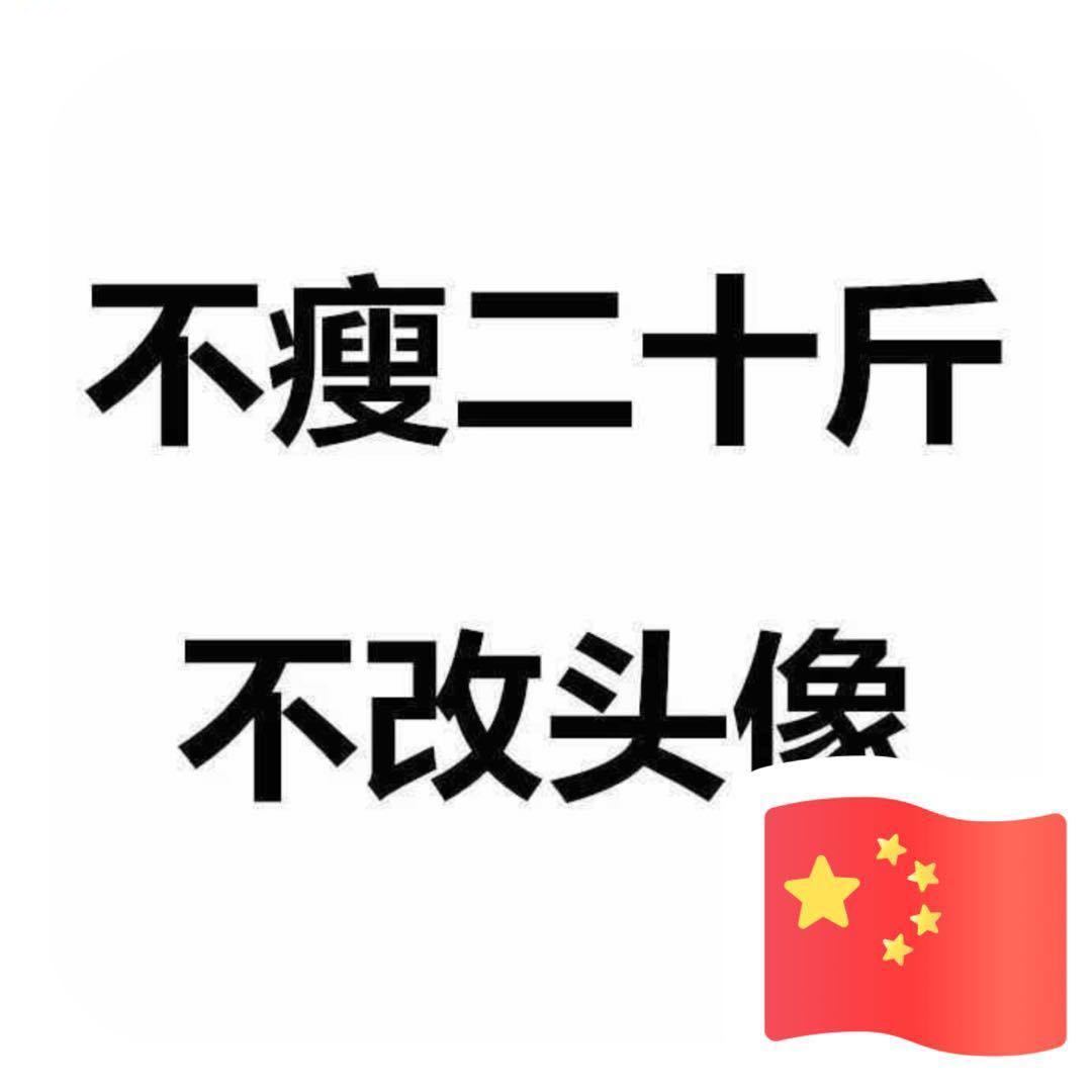 一心 逝水