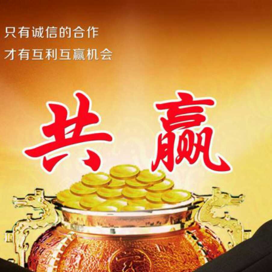 诚信