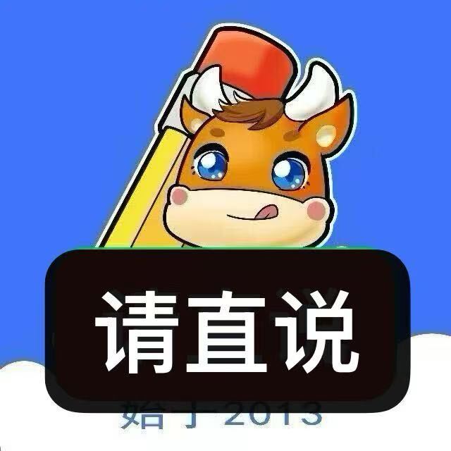 (*A陈老师-小牛练字