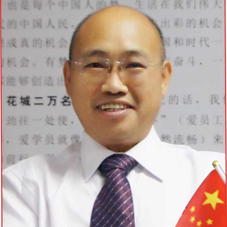 徐尚平副院长，花城学院