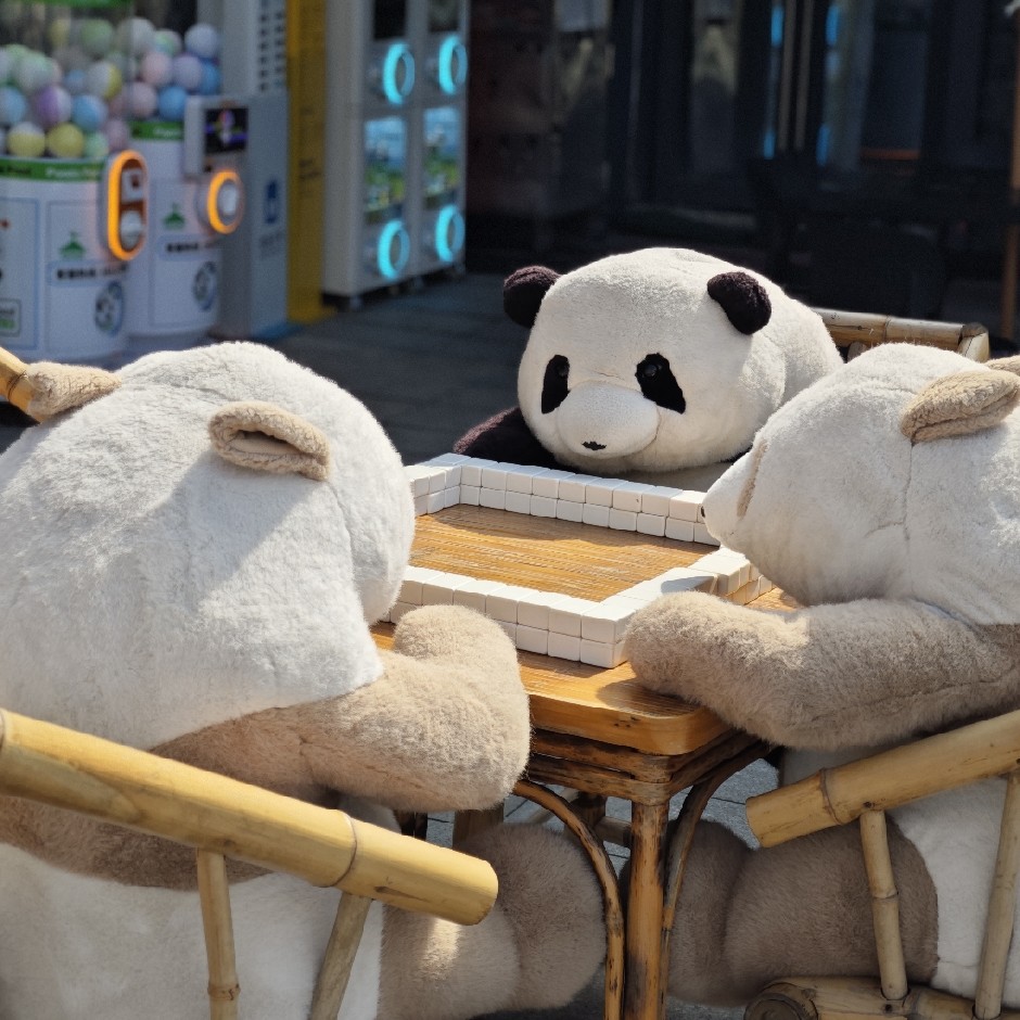 坐忘道