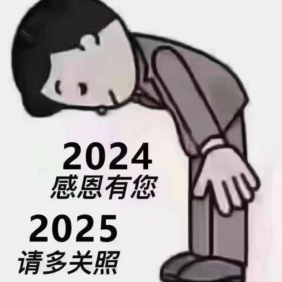 淸凨