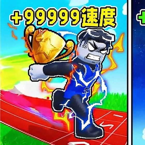 占镇大师 Logo