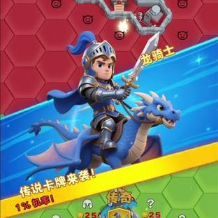 占镇大师