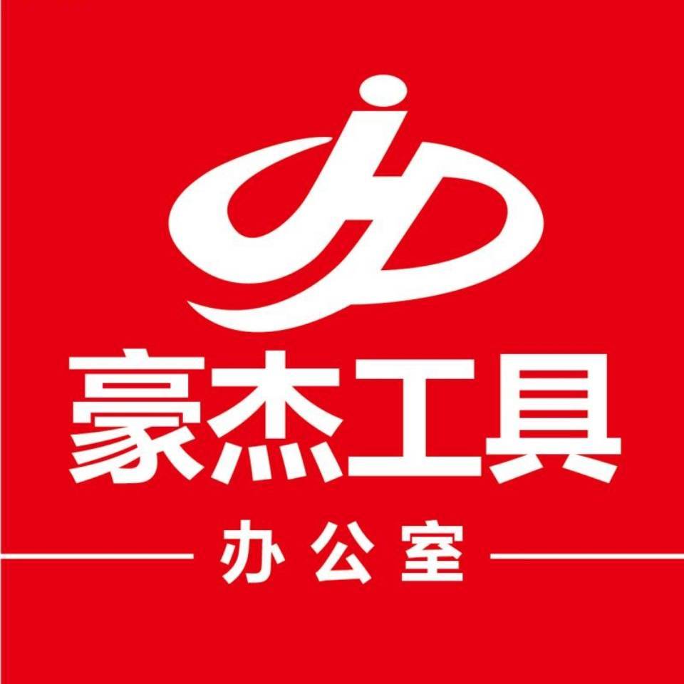 贵州豪杰商贸--邓勇19117604533