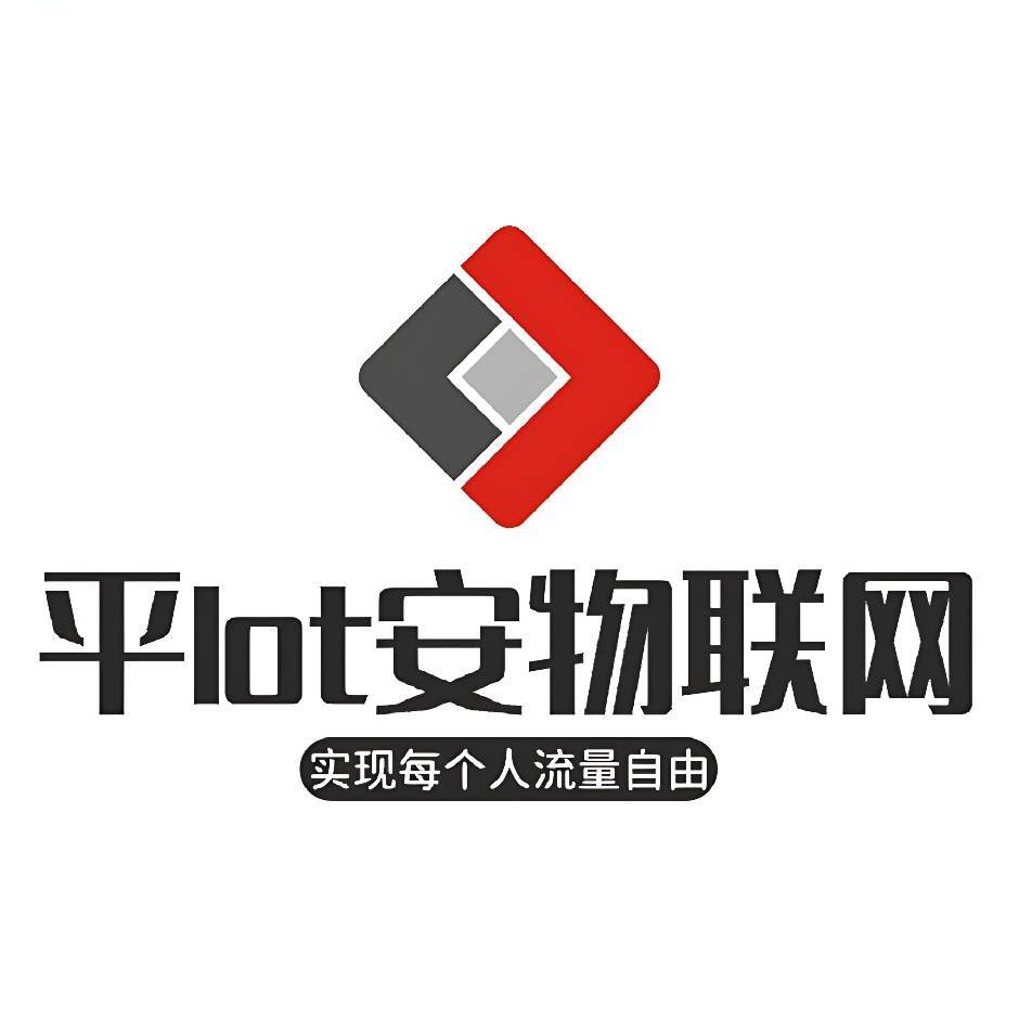 A-平安