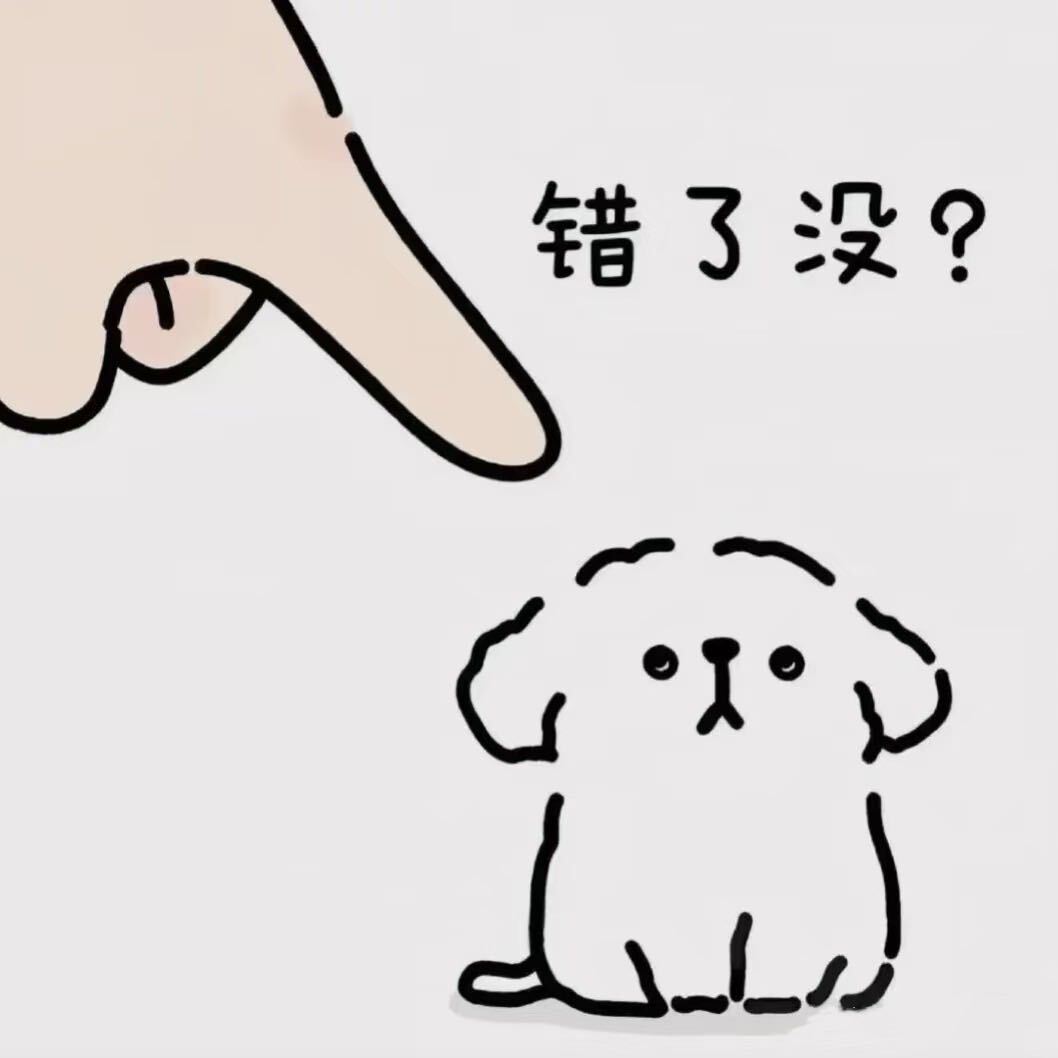 tao