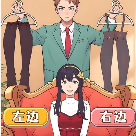 帮美女换装