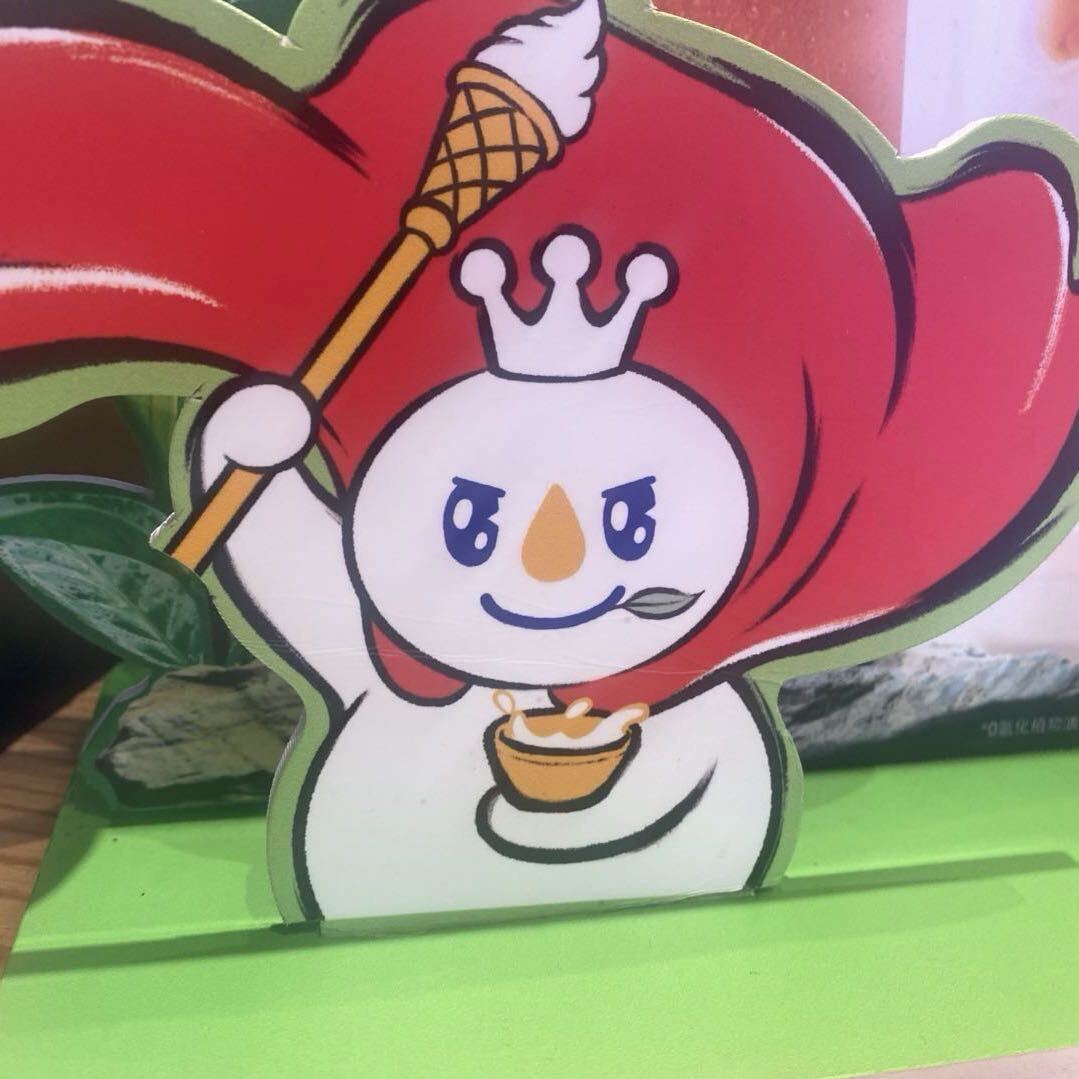 甜蜜蜜