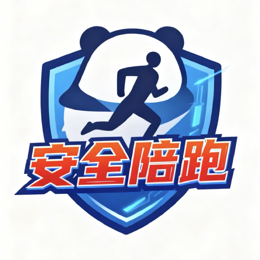 张全安