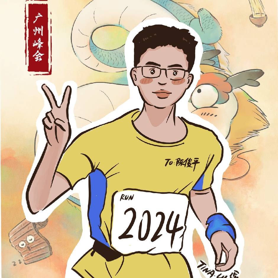 陈俊平&Edgar
