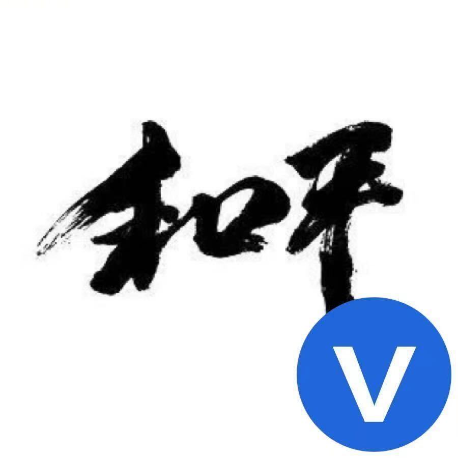 看轻
