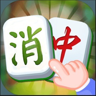 吃吃碰碰杠
