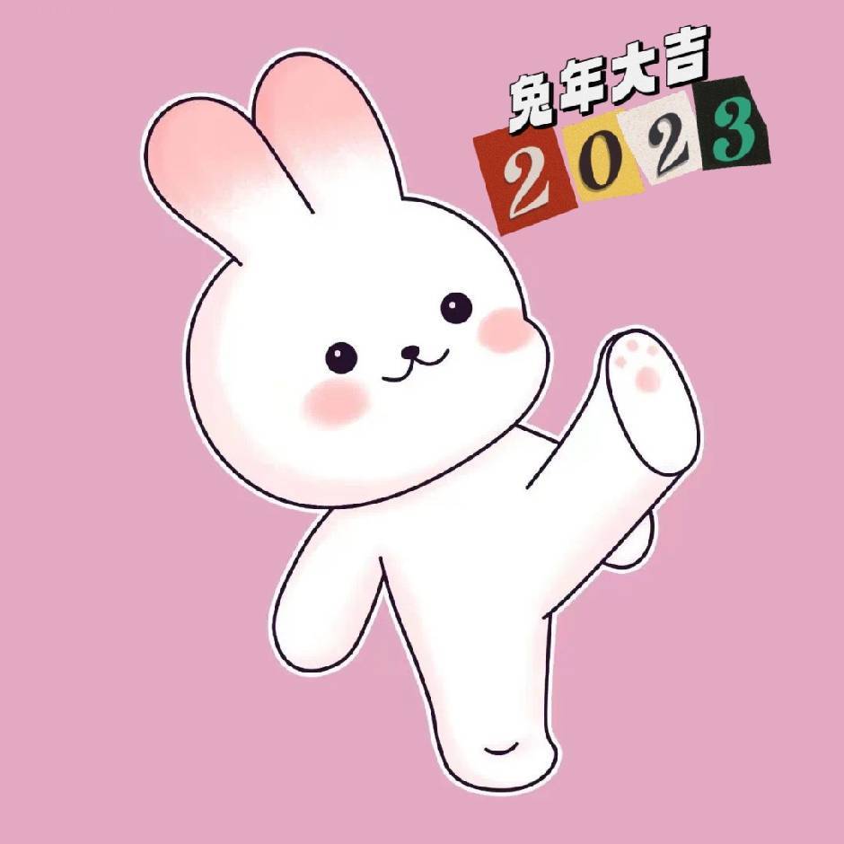 用戶頭像