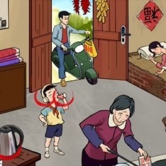 找不合理的地方